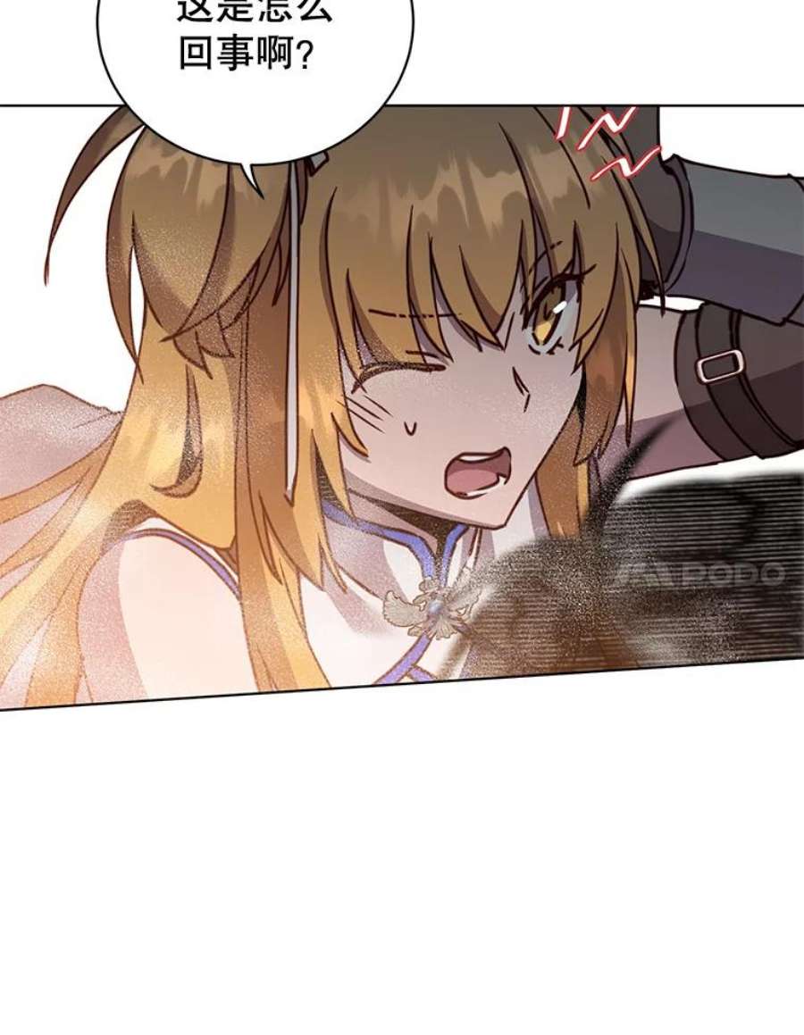 顶级英雄归来84.W震天第二代