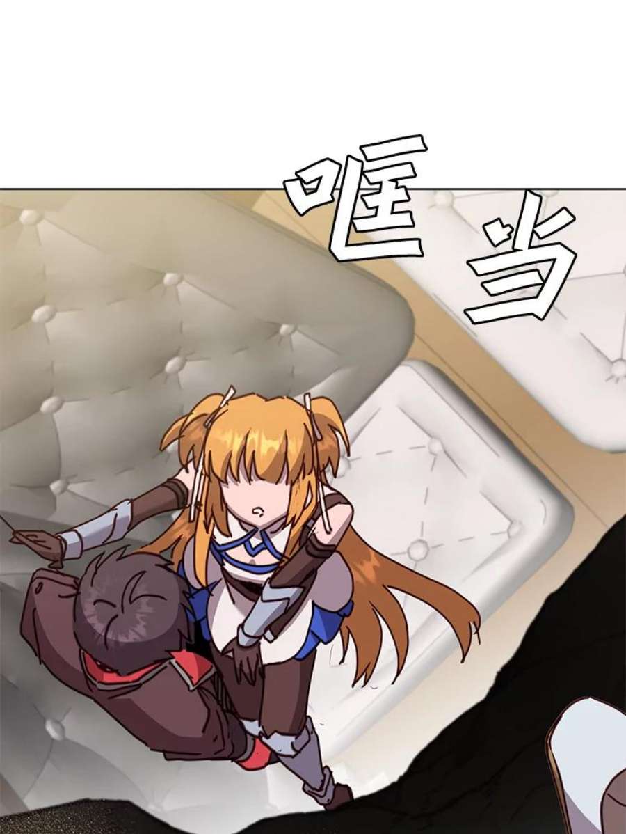 顶级英雄归来84.W震天第二代