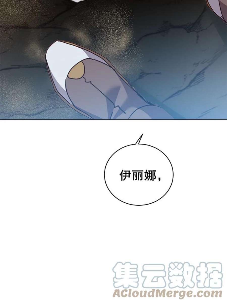 顶级英雄归来84.W震天第二代