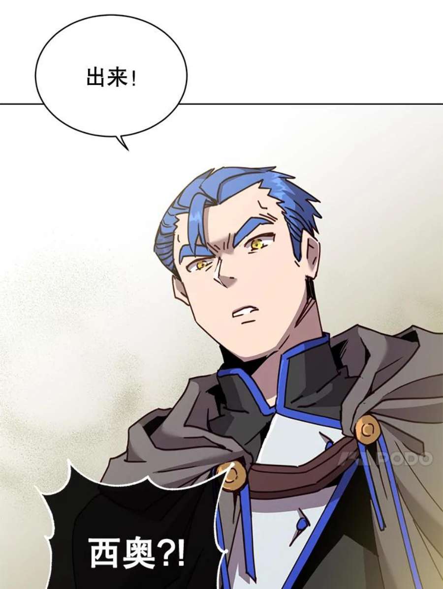 顶级英雄归来84.W震天第二代