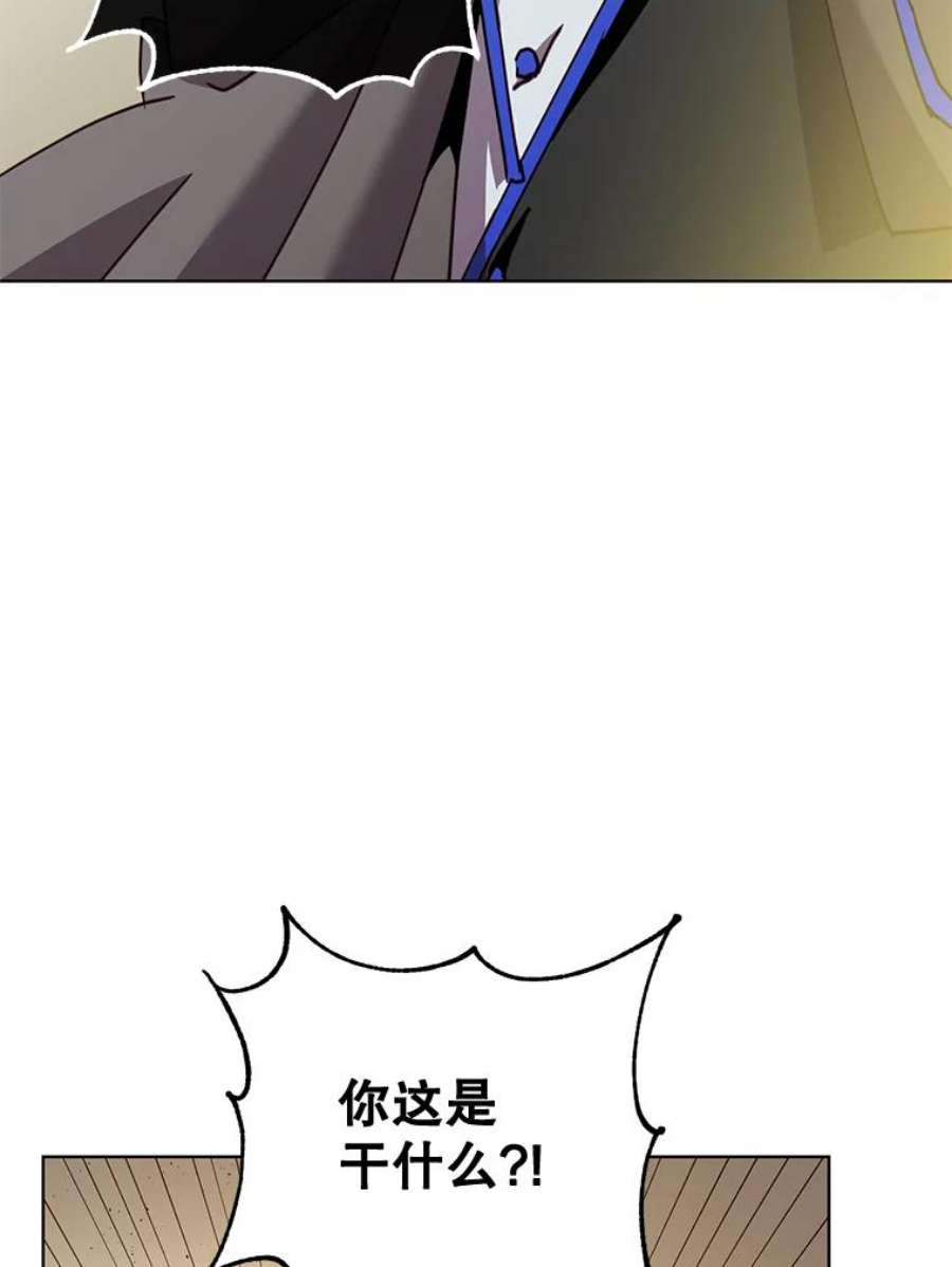 顶级英雄归来84.W震天第二代