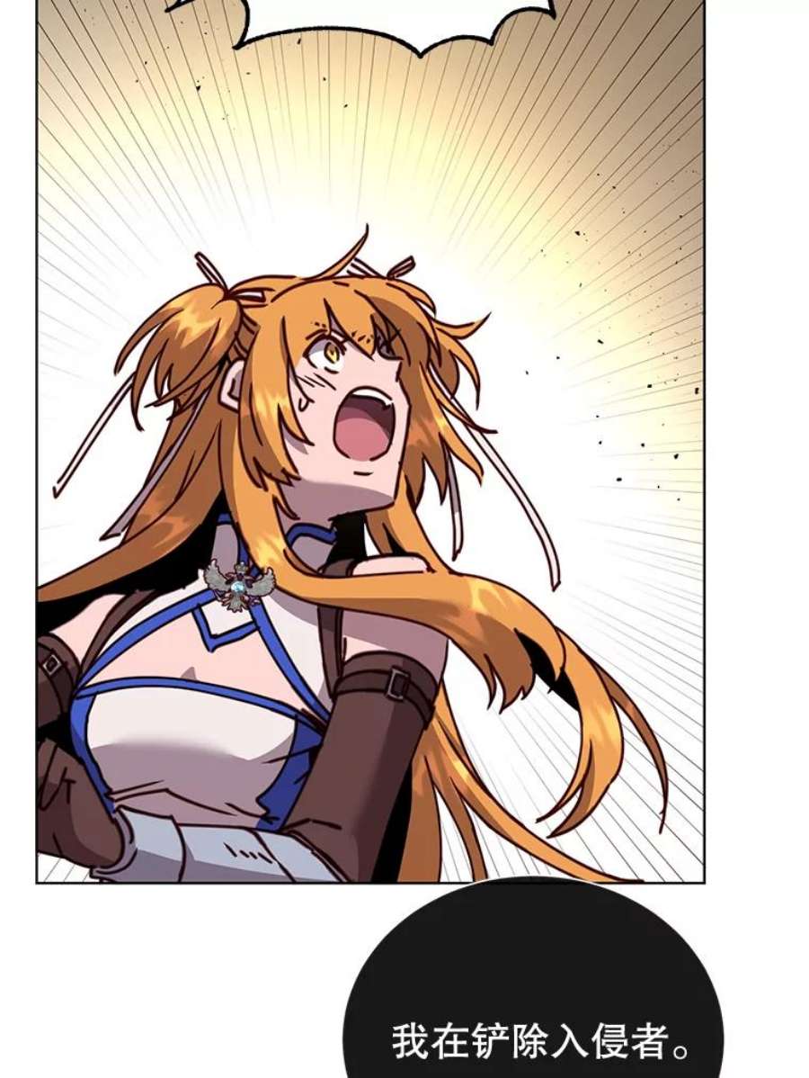 顶级英雄归来84.W震天第二代