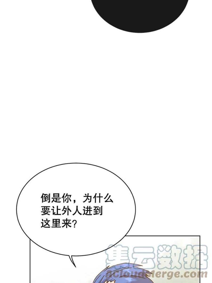 顶级英雄归来84.W震天第二代