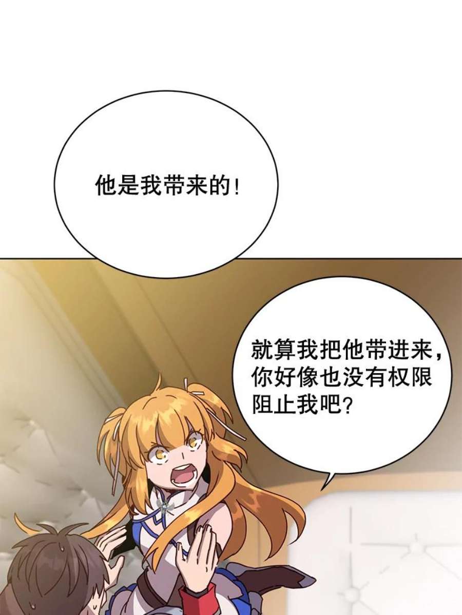 顶级英雄归来84.W震天第二代