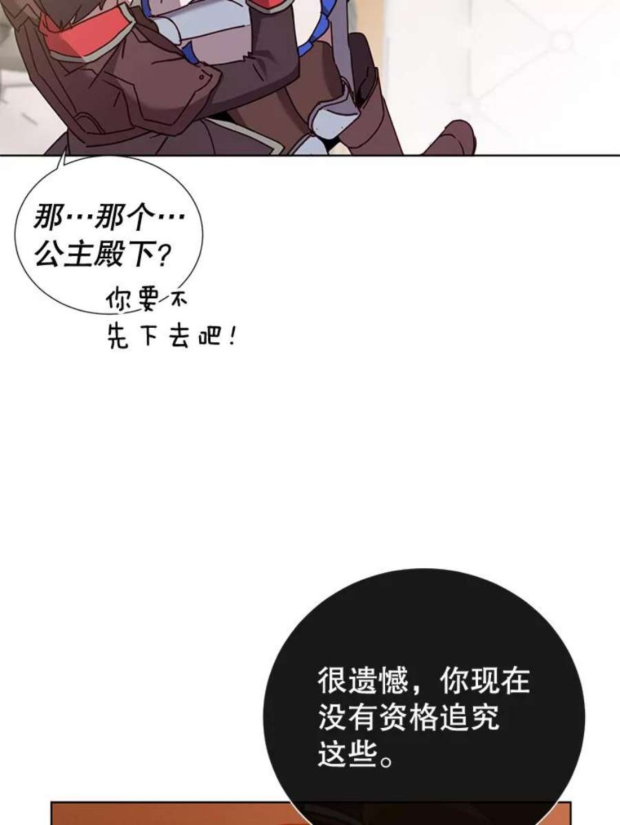 顶级英雄归来84.W震天第二代