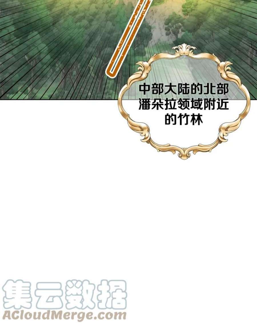 顶级英雄归来84.W震天第二代