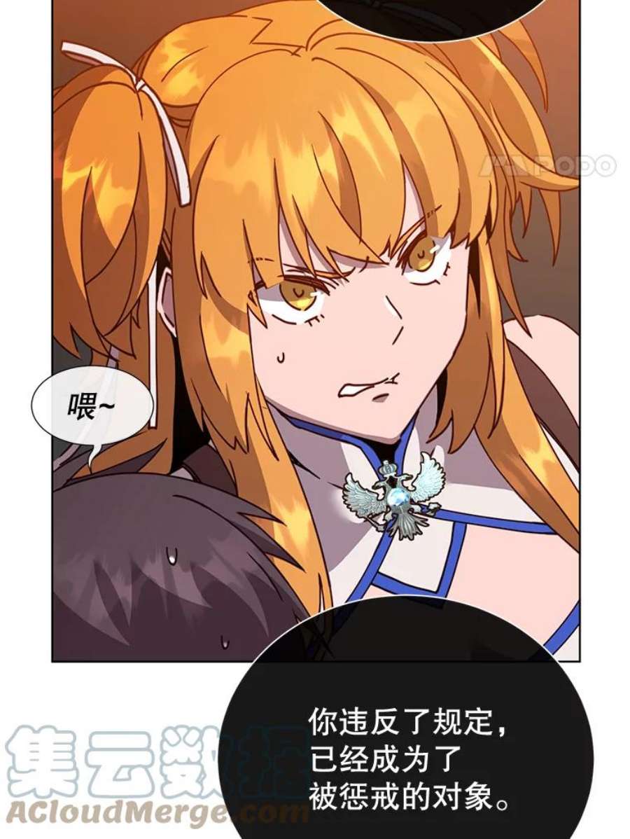 顶级英雄归来84.W震天第二代