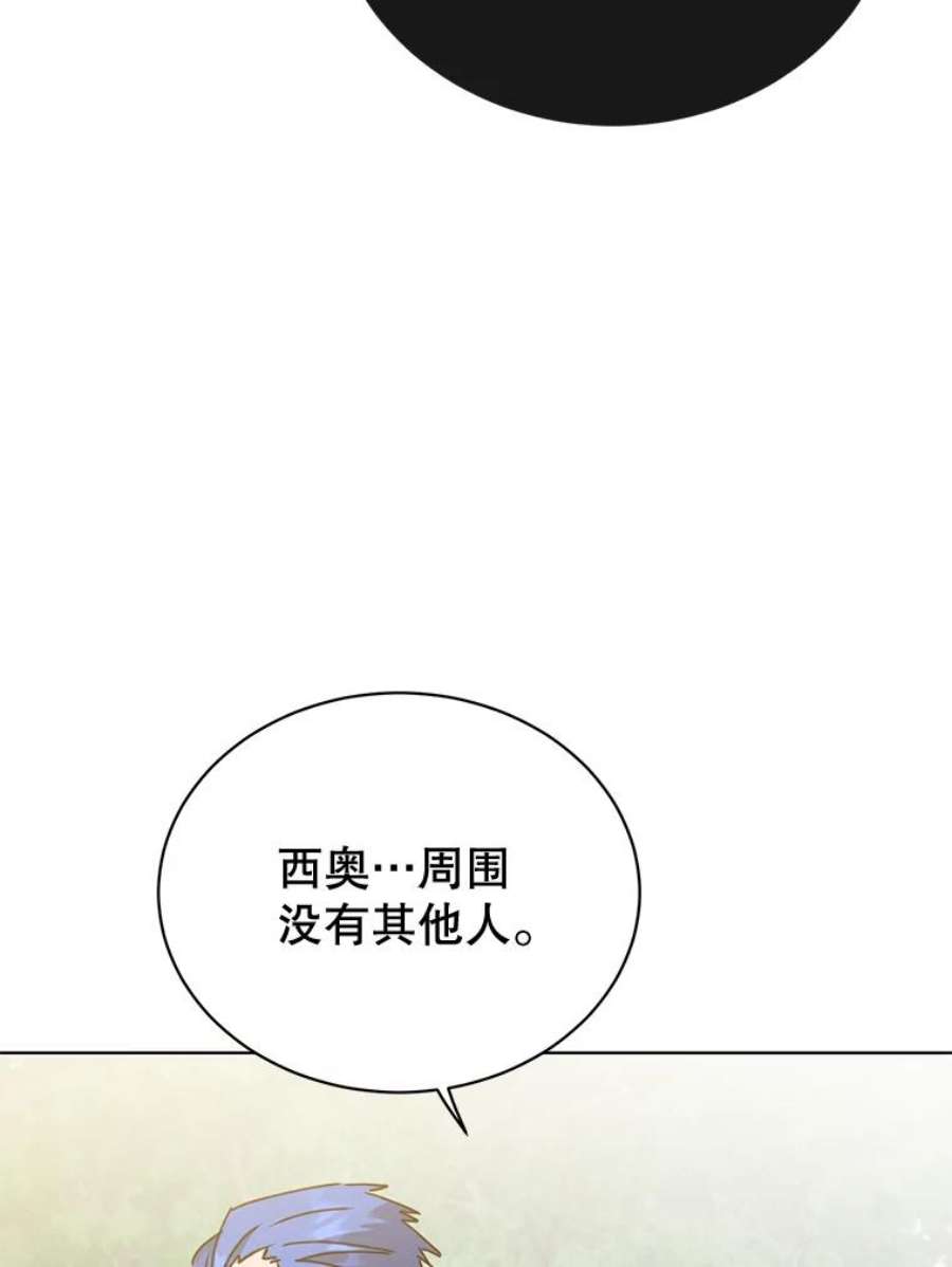 顶级英雄归来84.W震天第二代