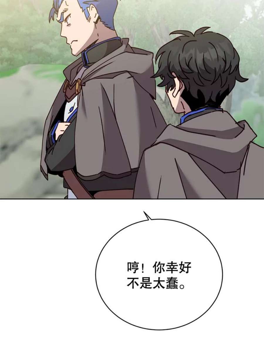 顶级英雄归来84.W震天第二代