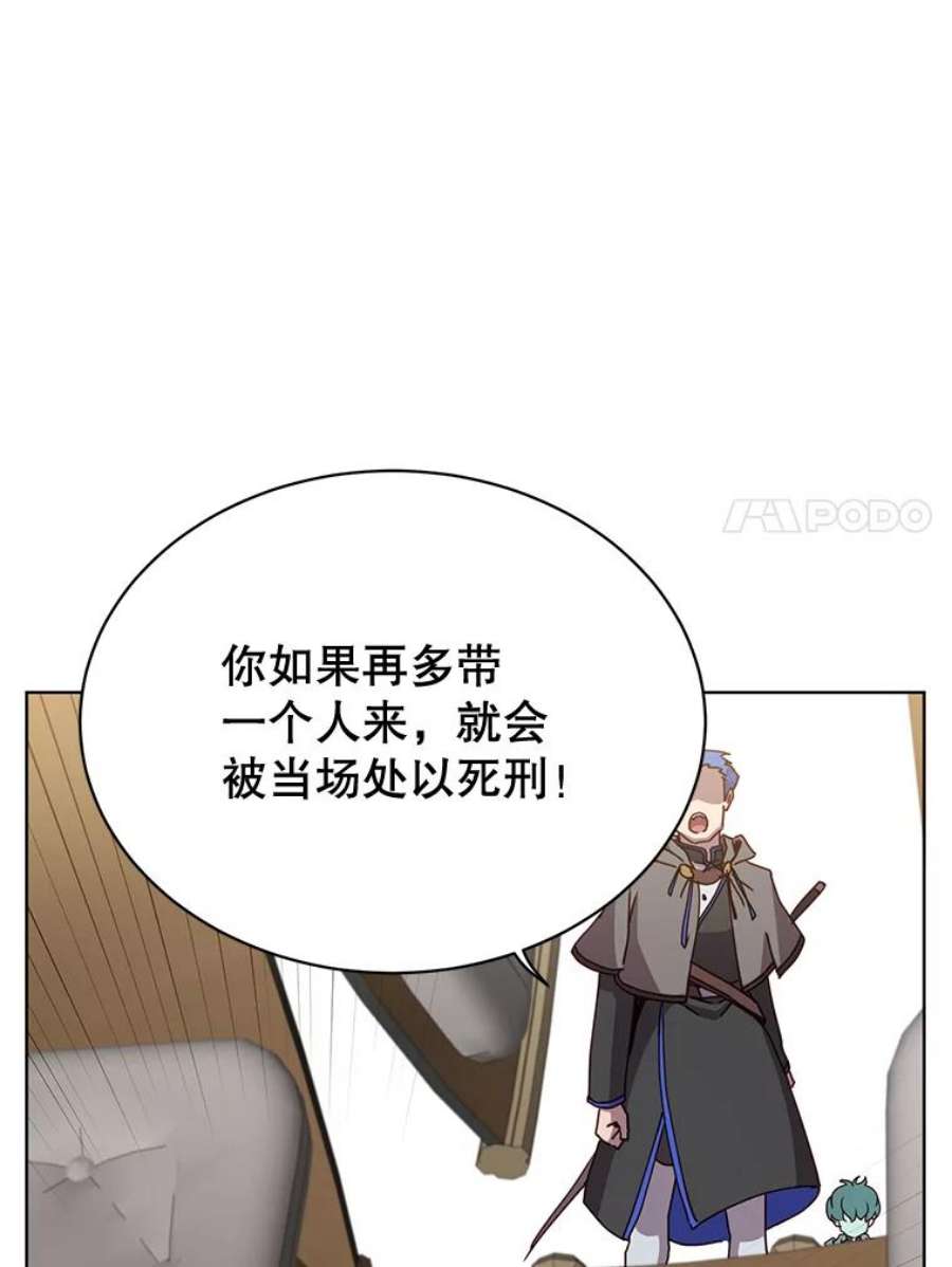 顶级英雄归来84.W震天第二代