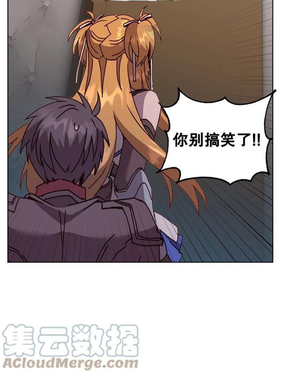 顶级英雄归来84.W震天第二代