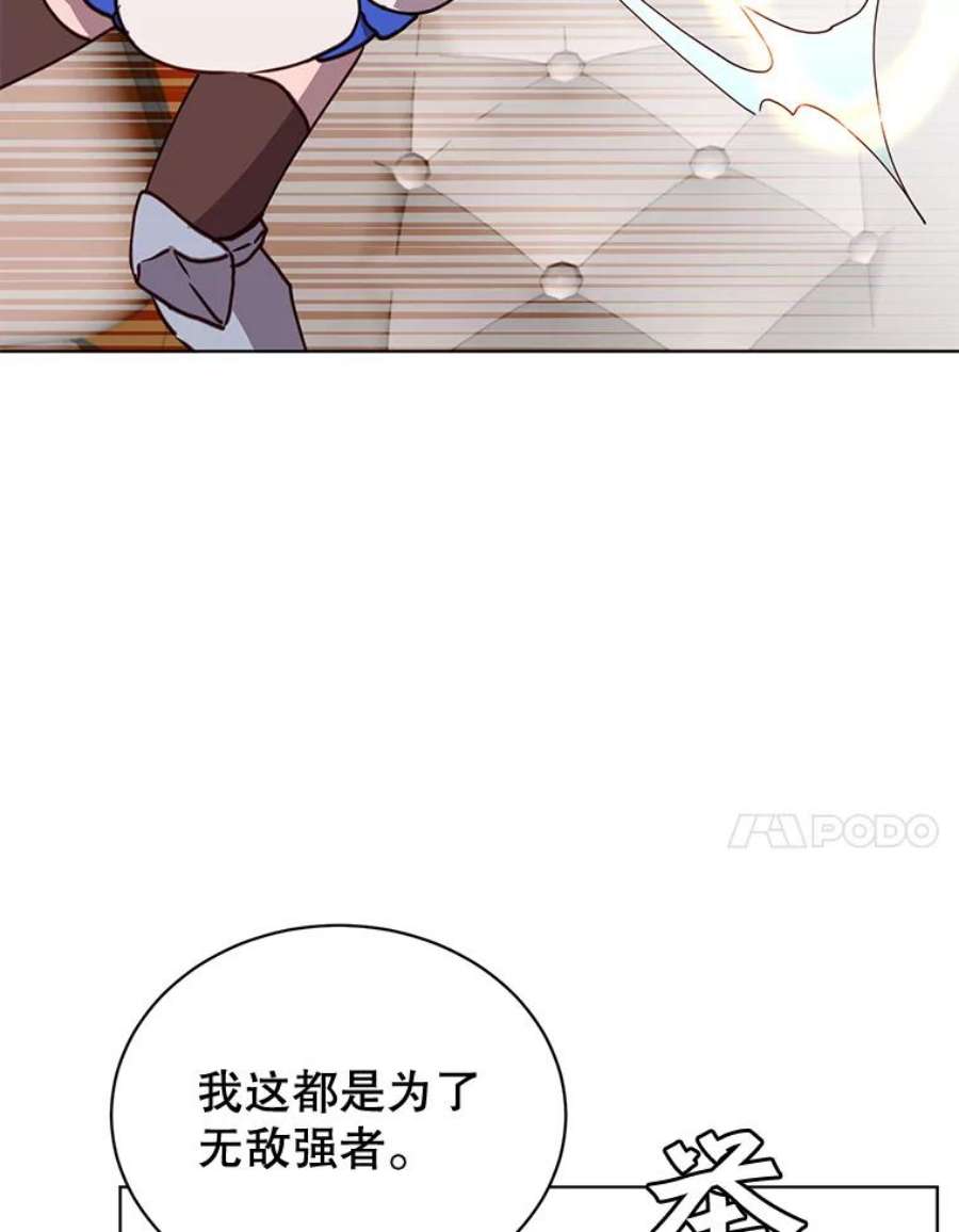 顶级英雄归来84.W震天第二代