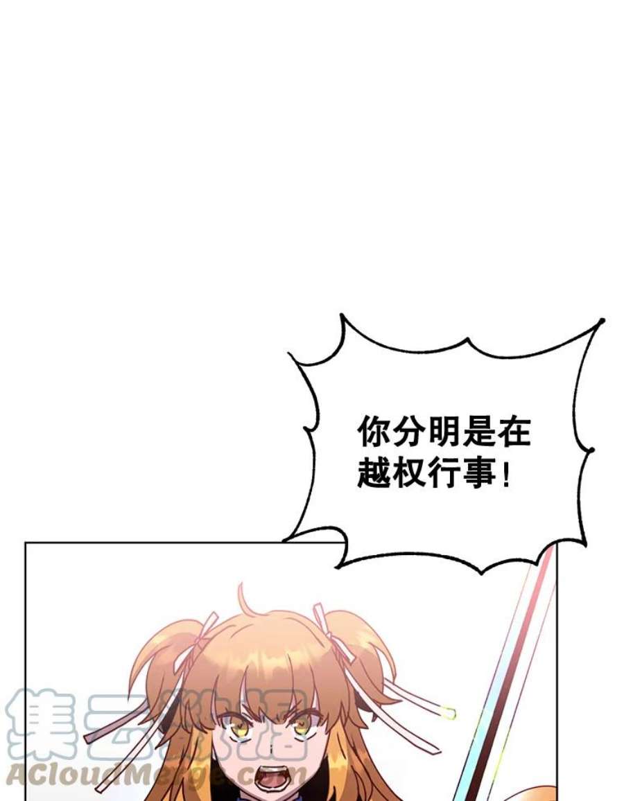 顶级英雄归来84.W震天第二代