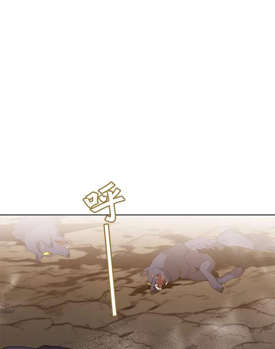 顶级英雄归来84.W震天第二代