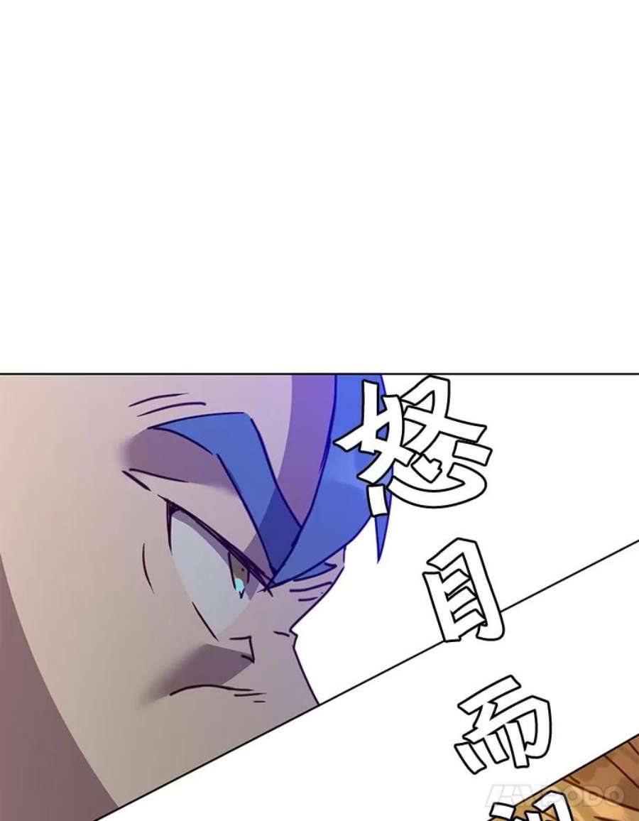 顶级英雄归来84.W震天第二代