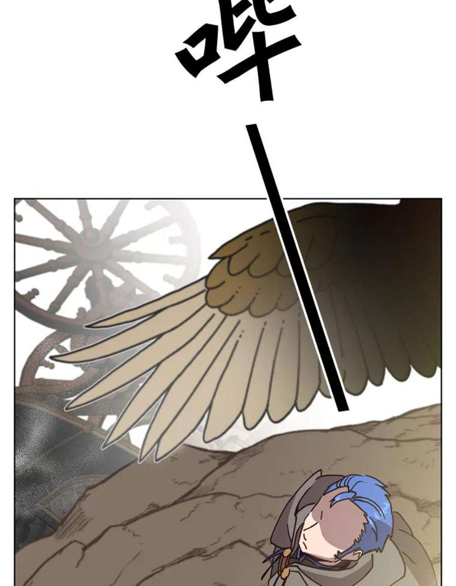 顶级英雄归来84.W震天第二代