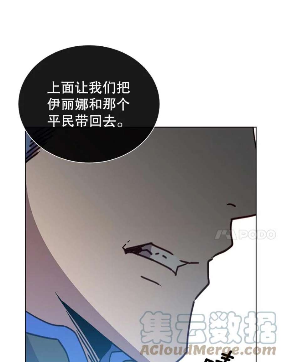 顶级英雄归来84.W震天第二代