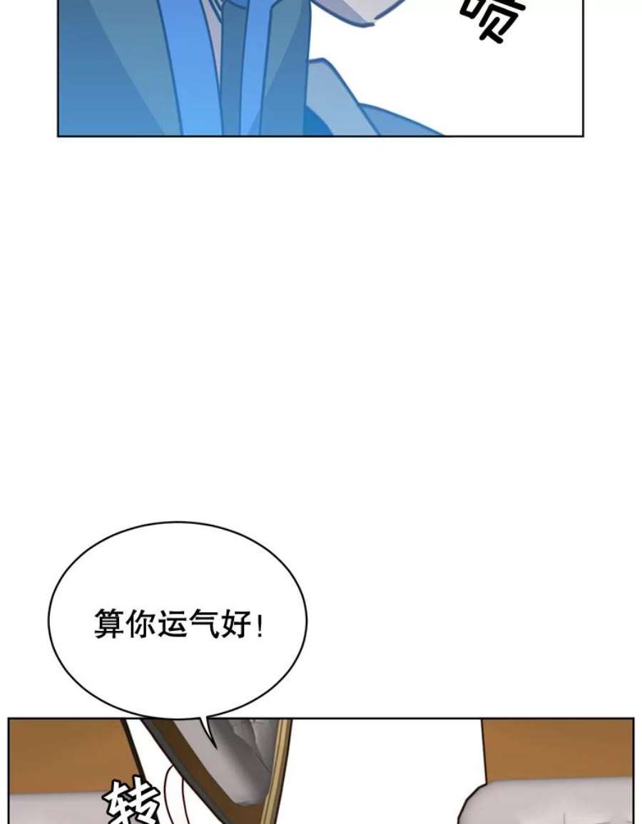 顶级英雄归来84.W震天第二代