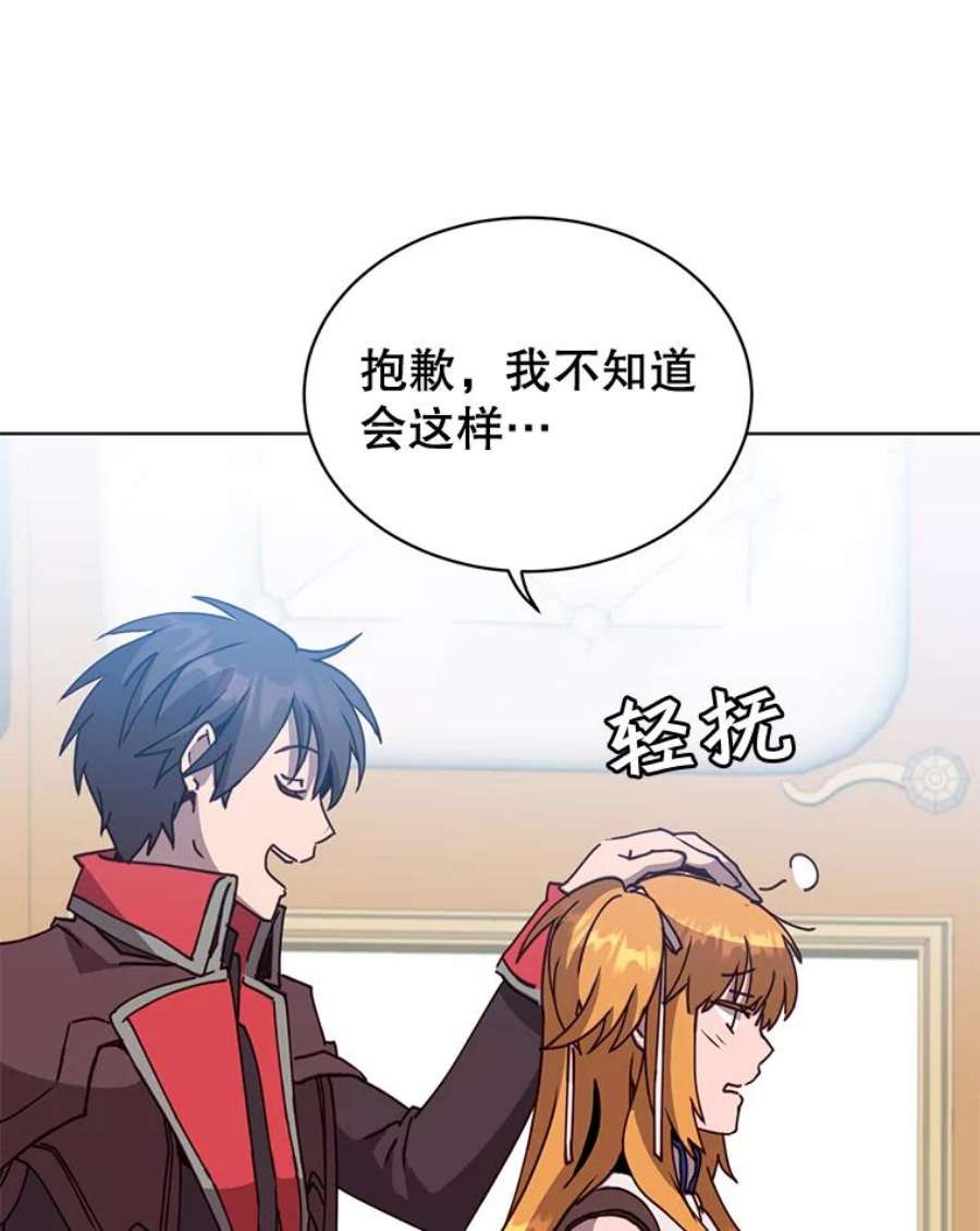 顶级英雄归来84.W震天第二代