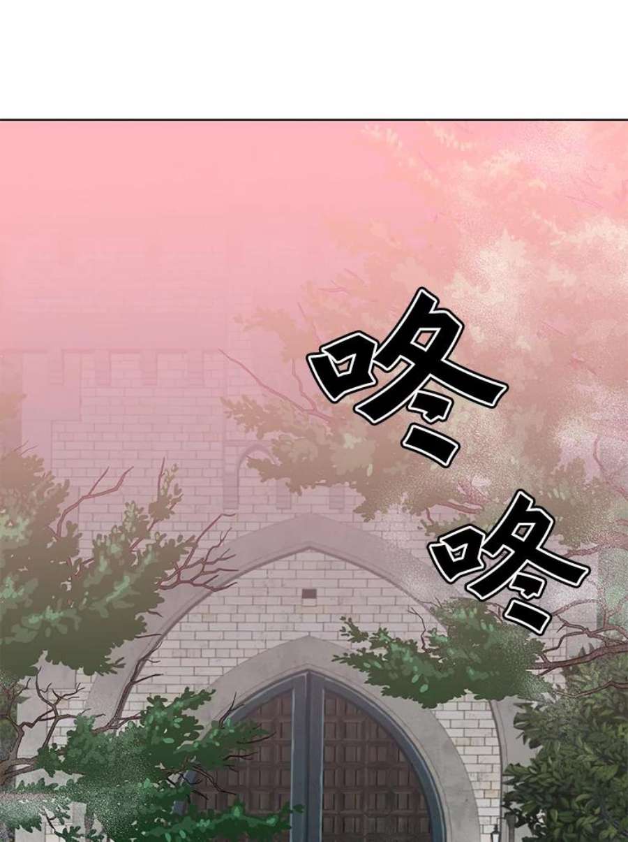 顶级英雄归来85.违反盟约