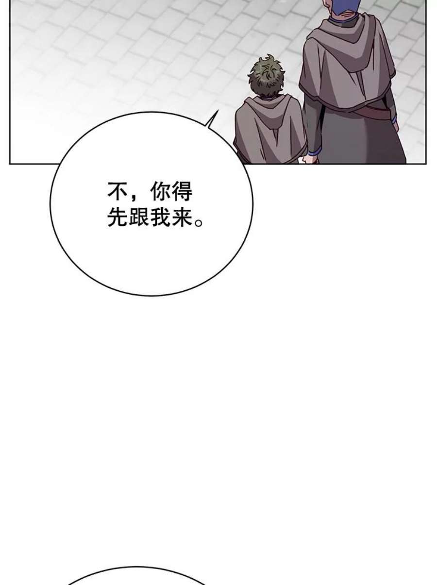 顶级英雄归来85.违反盟约