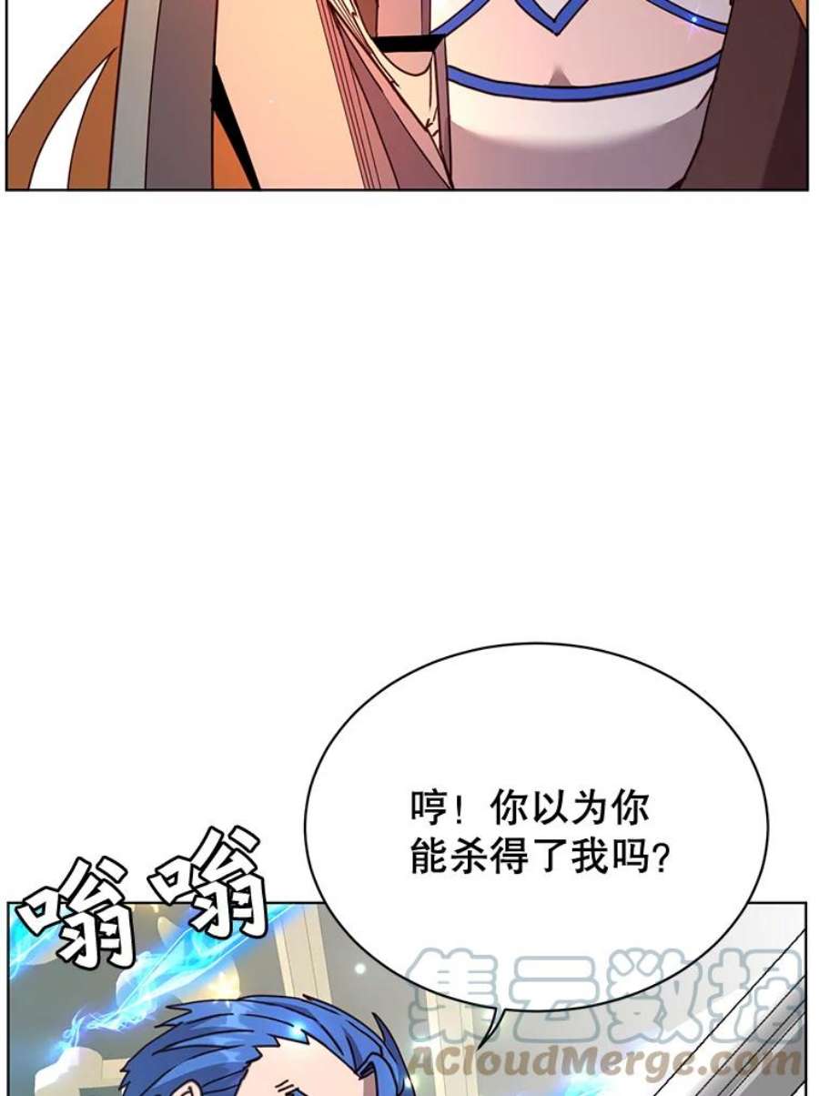 顶级英雄归来85.违反盟约