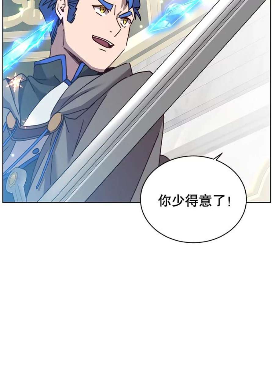 顶级英雄归来85.违反盟约