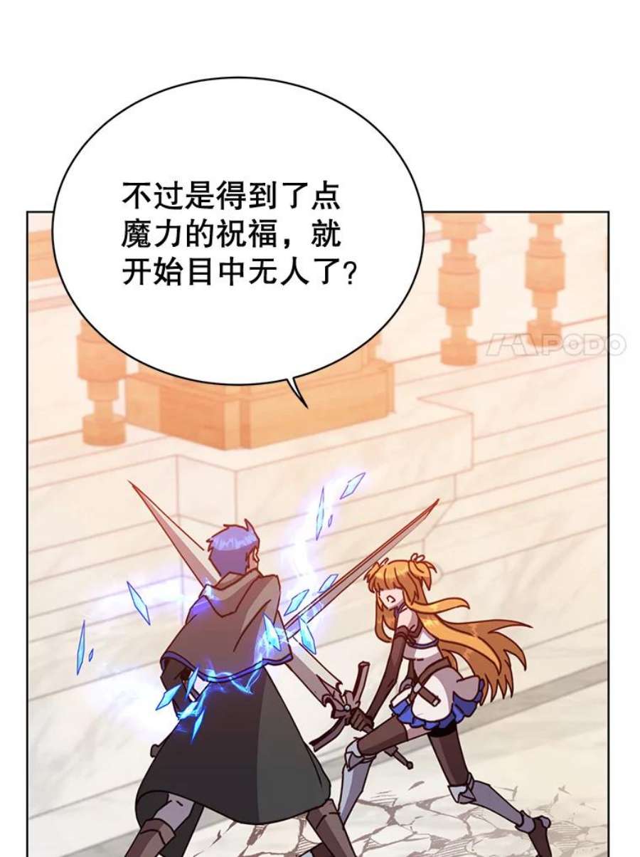 顶级英雄归来85.违反盟约