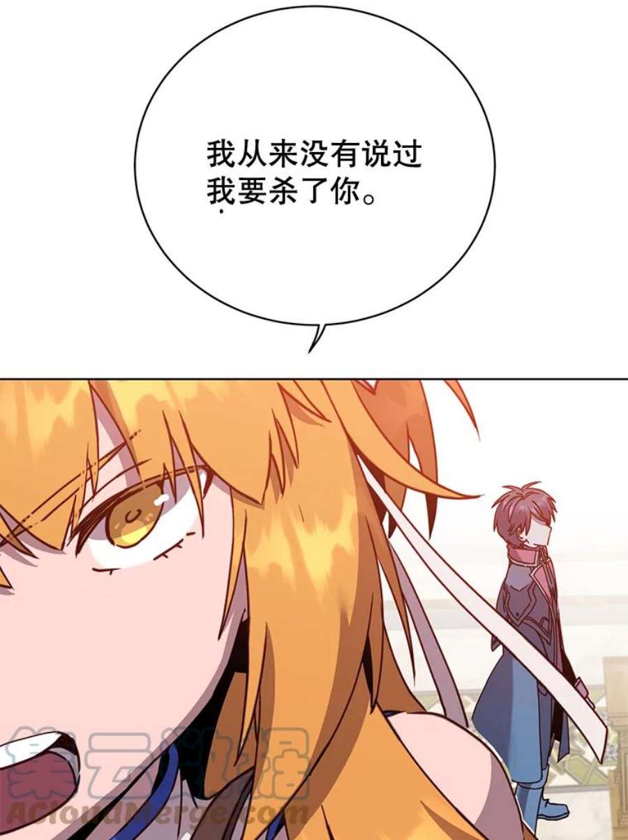 顶级英雄归来85.违反盟约