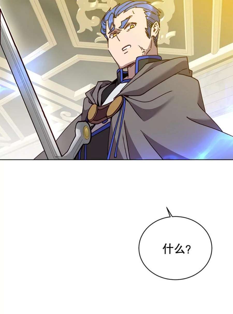 顶级英雄归来85.违反盟约