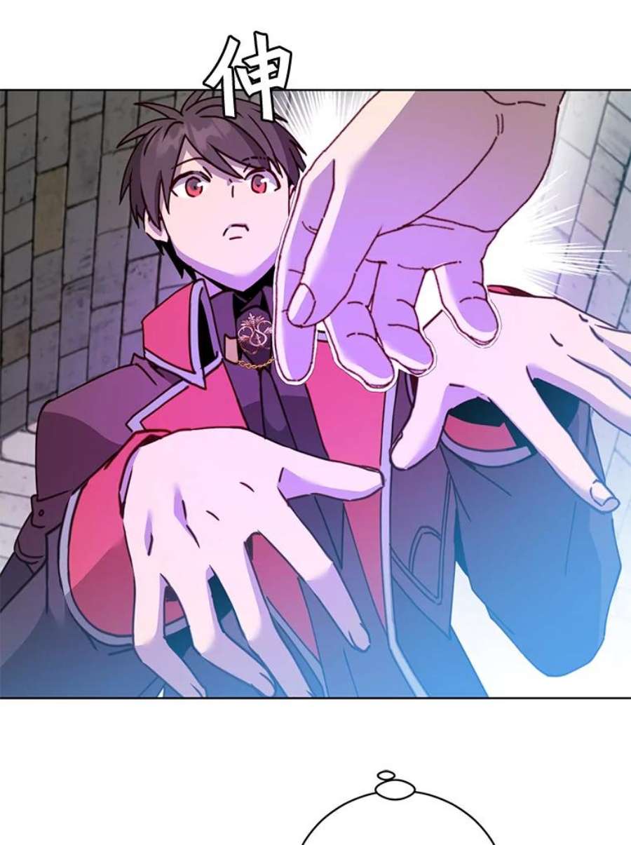 顶级英雄归来85.违反盟约