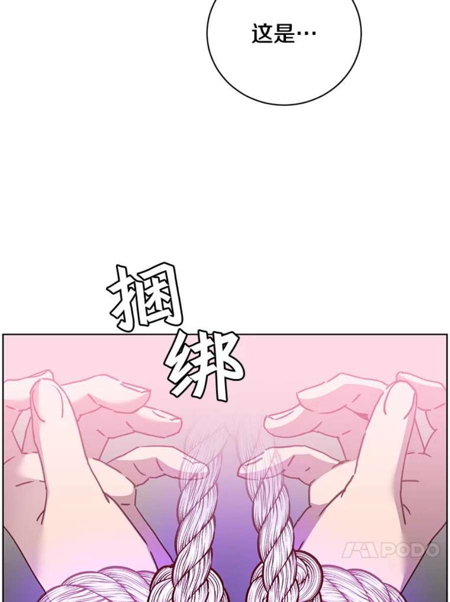 顶级英雄归来85.违反盟约