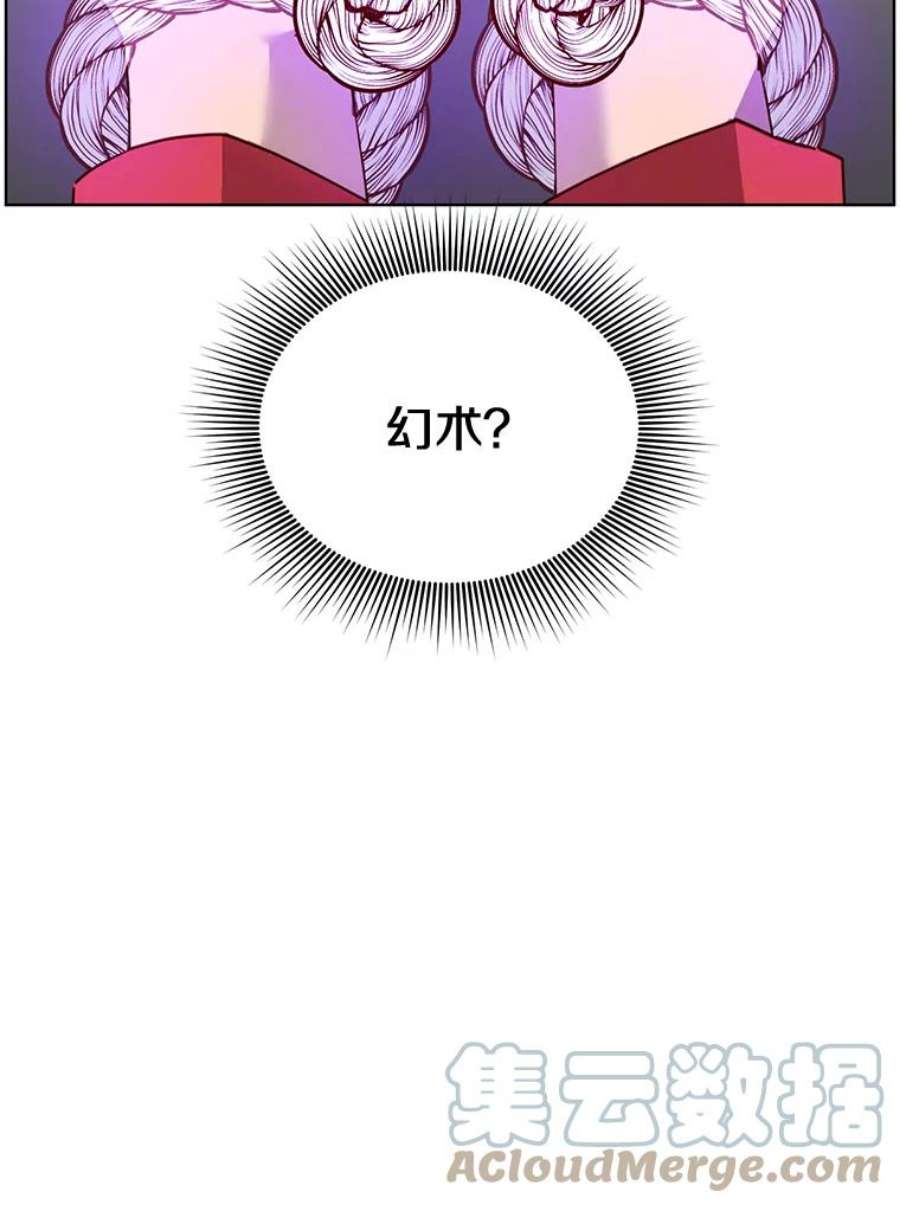 顶级英雄归来85.违反盟约