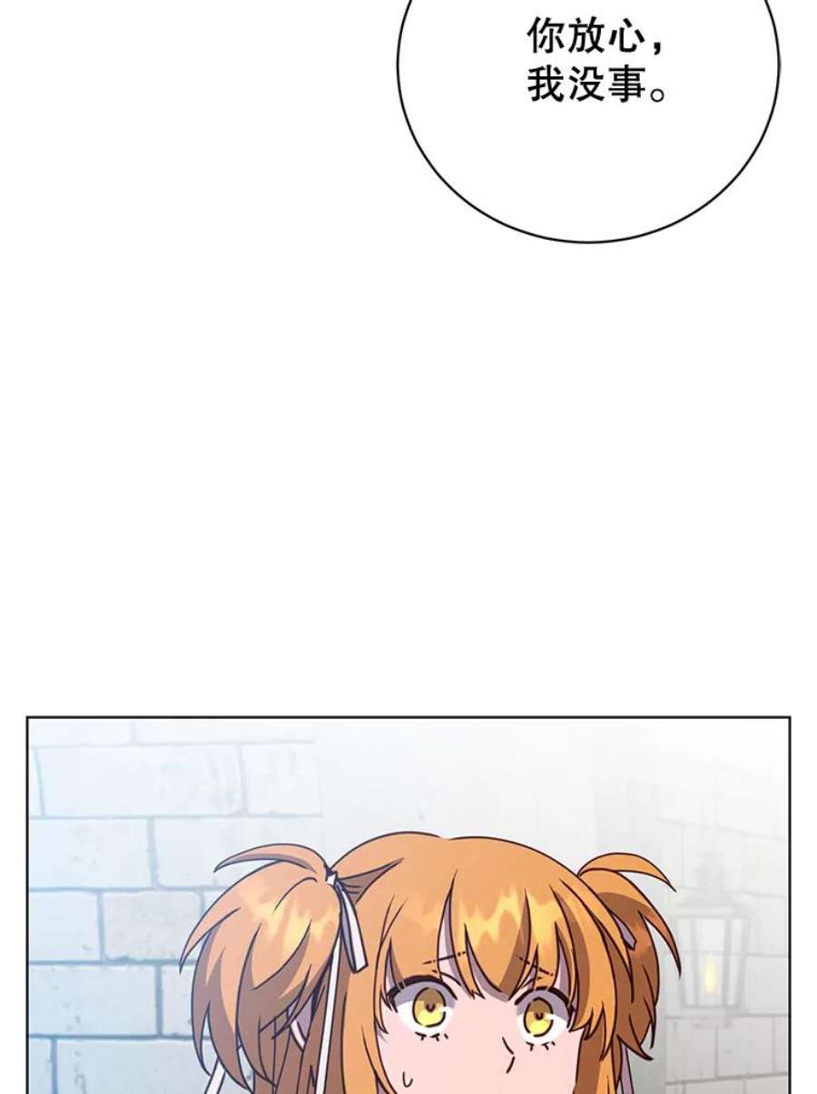 顶级英雄归来85.违反盟约