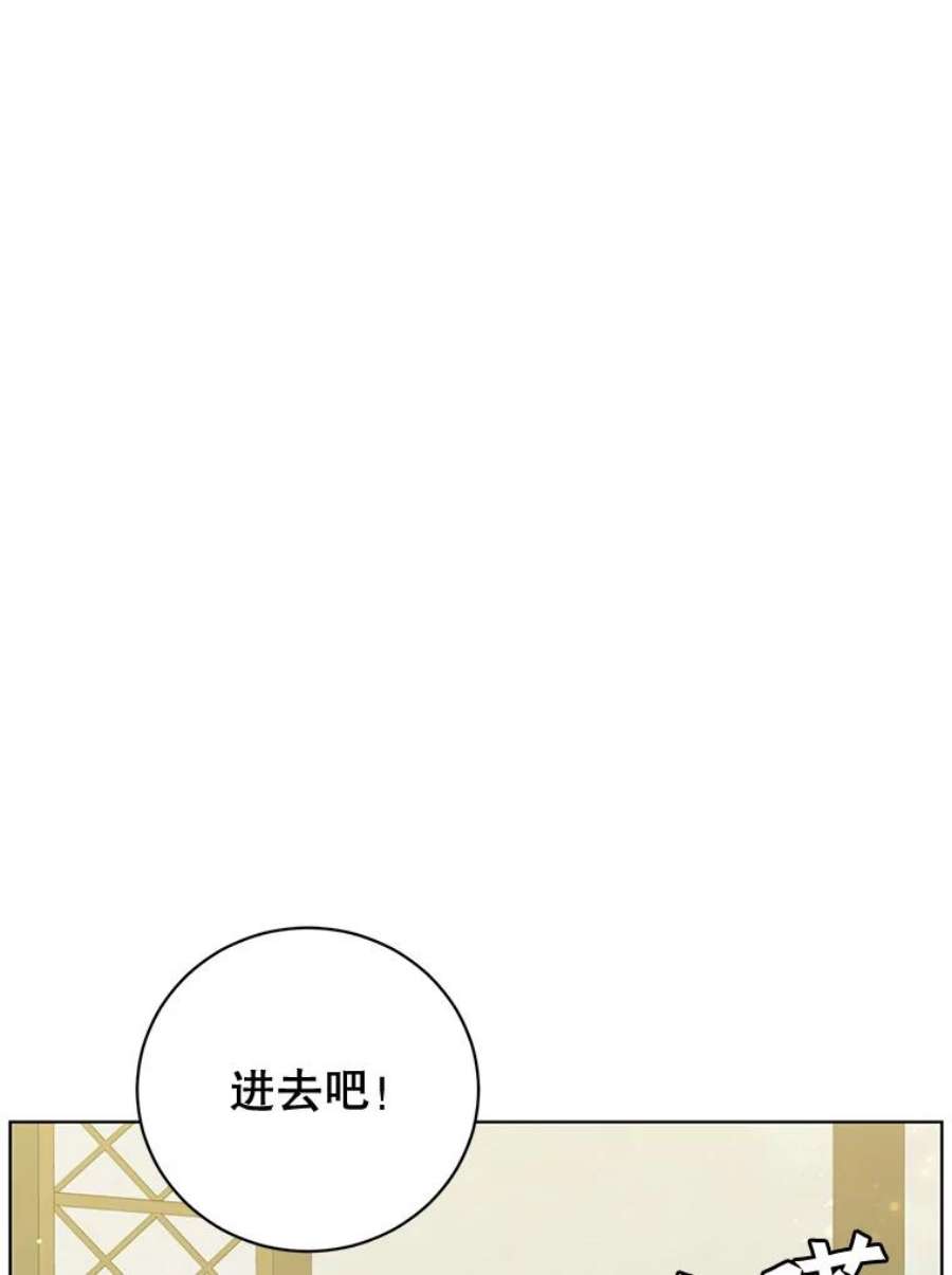 顶级英雄归来85.违反盟约