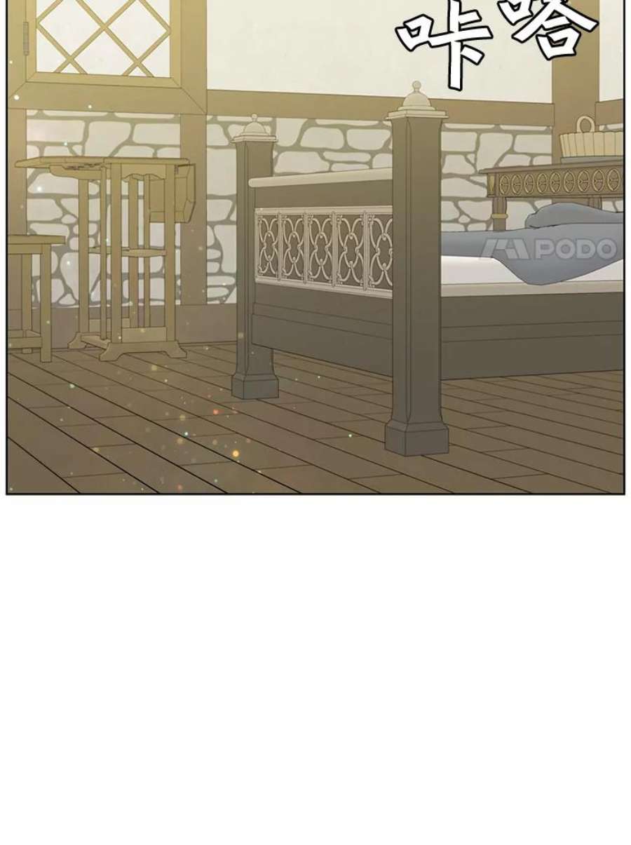 顶级英雄归来85.违反盟约