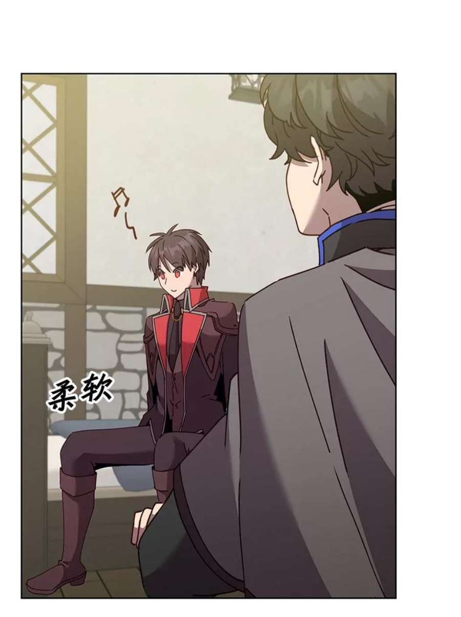 顶级英雄归来85.违反盟约