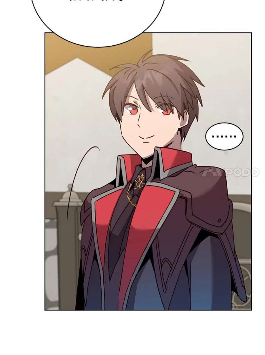 顶级英雄归来85.违反盟约