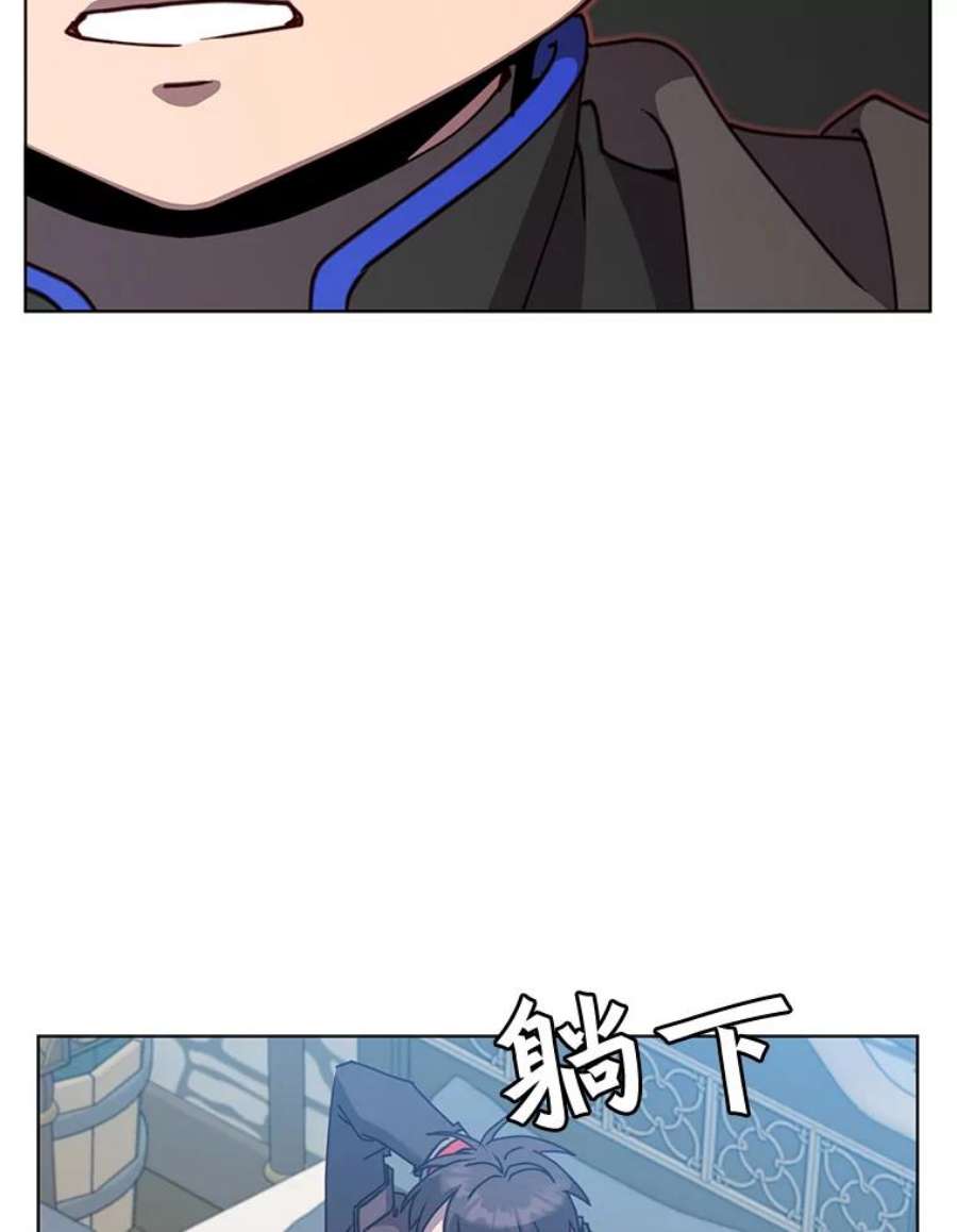 顶级英雄归来85.违反盟约