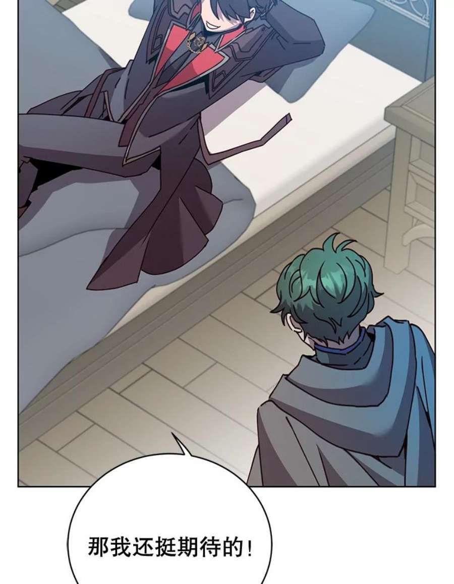 顶级英雄归来85.违反盟约