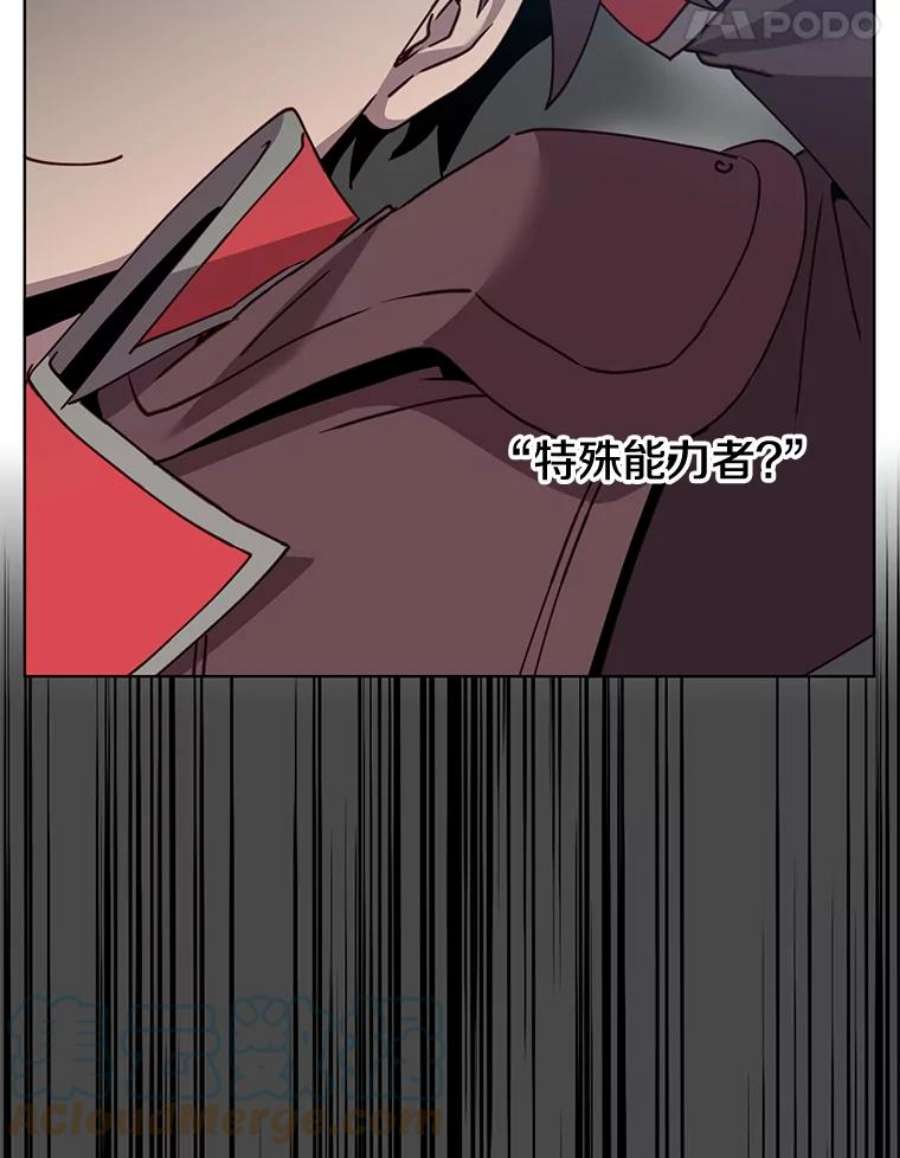 顶级英雄归来85.违反盟约