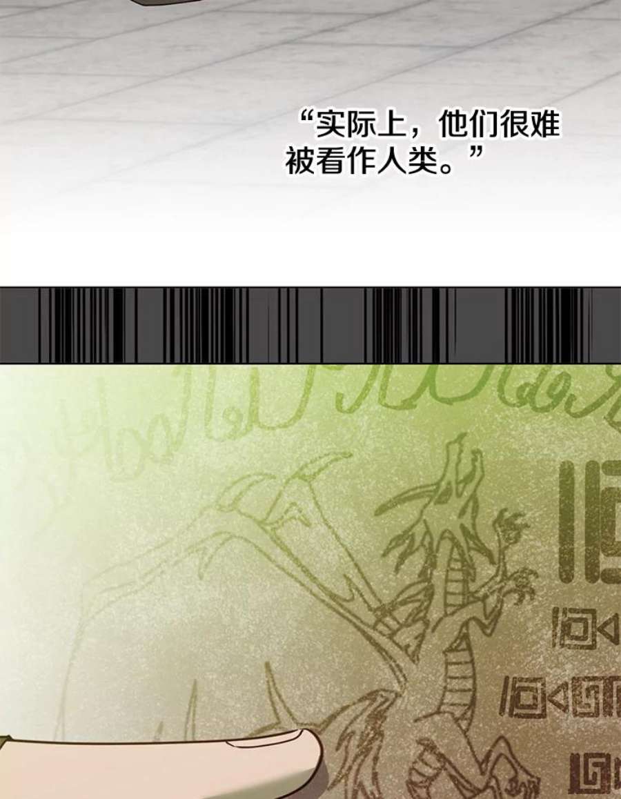 顶级英雄归来85.违反盟约