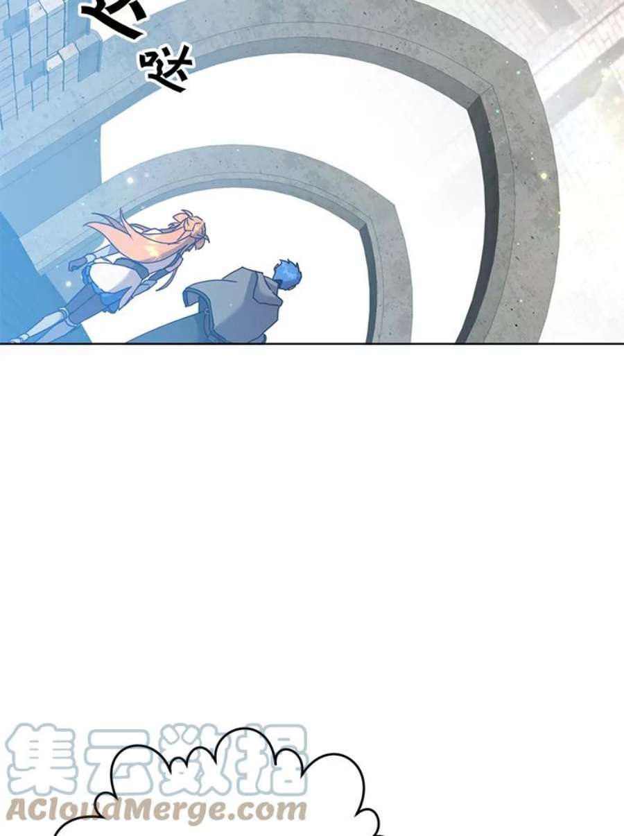 顶级英雄归来85.违反盟约