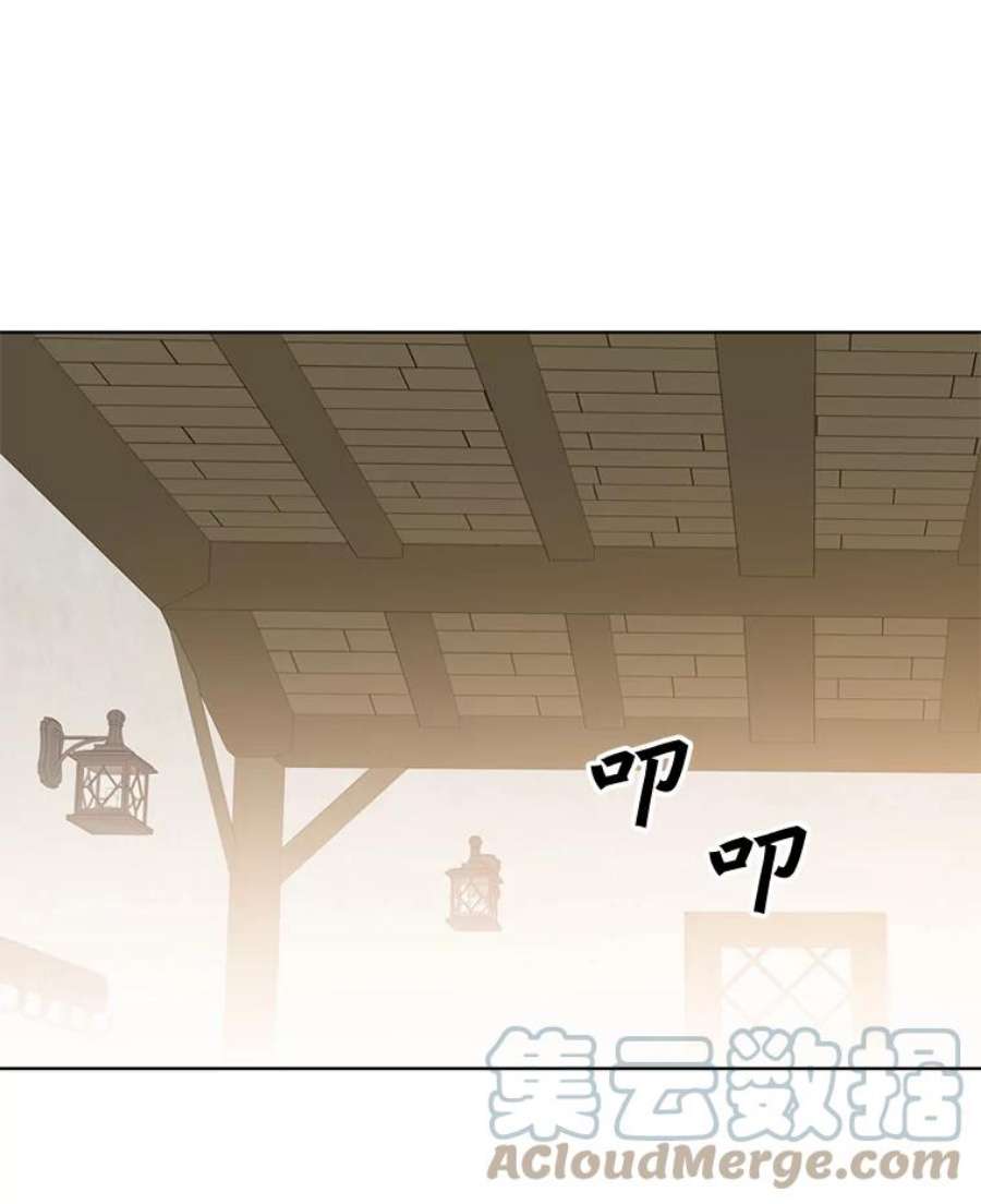 顶级英雄归来85.违反盟约