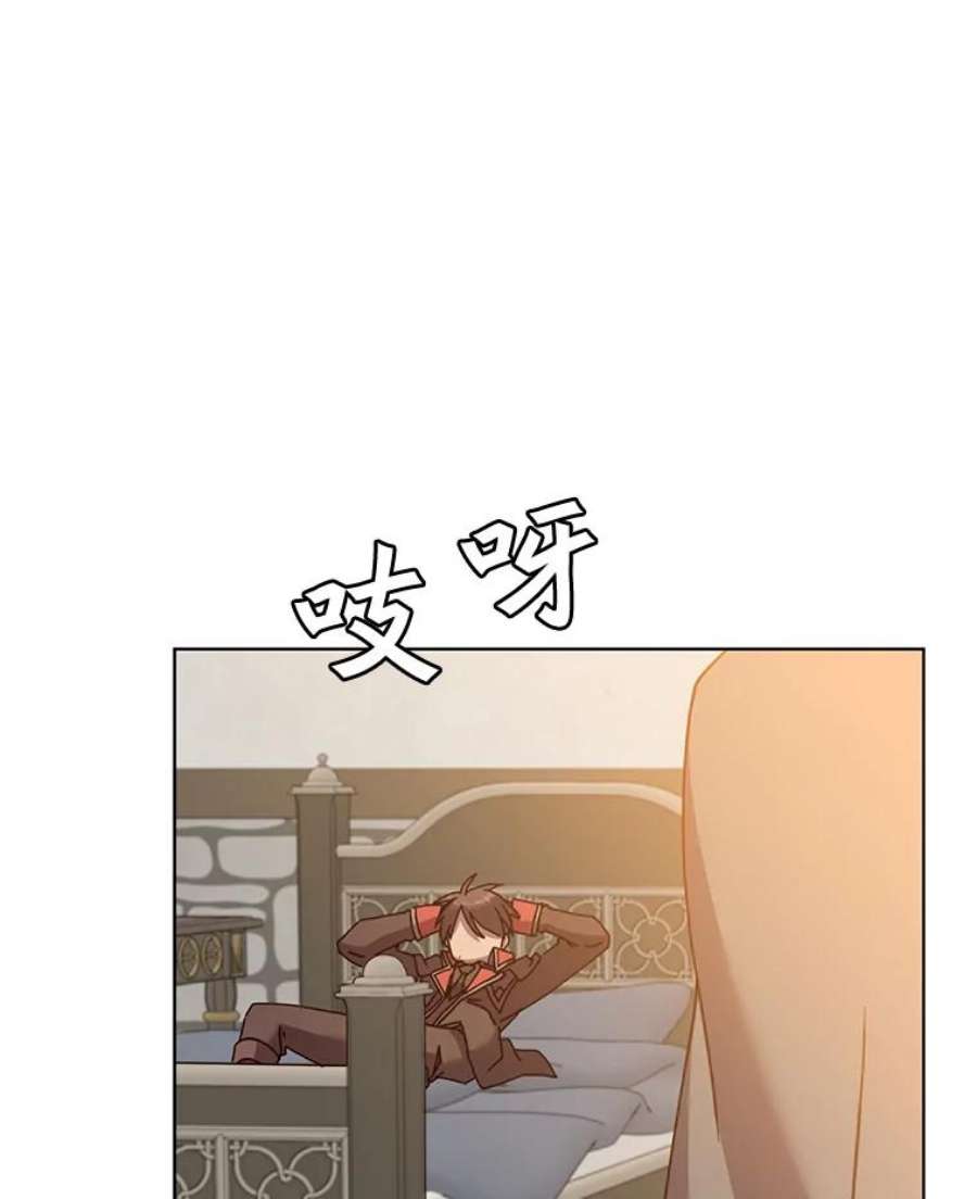 顶级英雄归来85.违反盟约