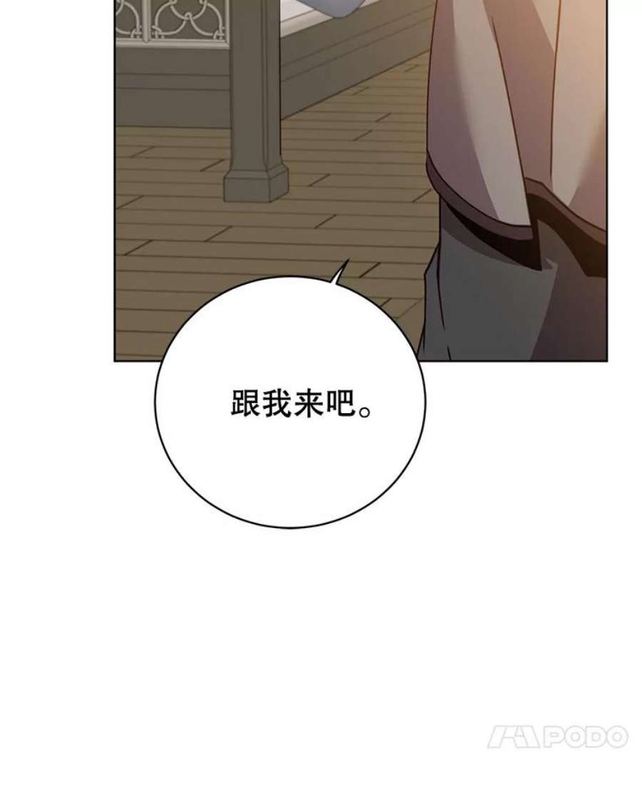 顶级英雄归来85.违反盟约