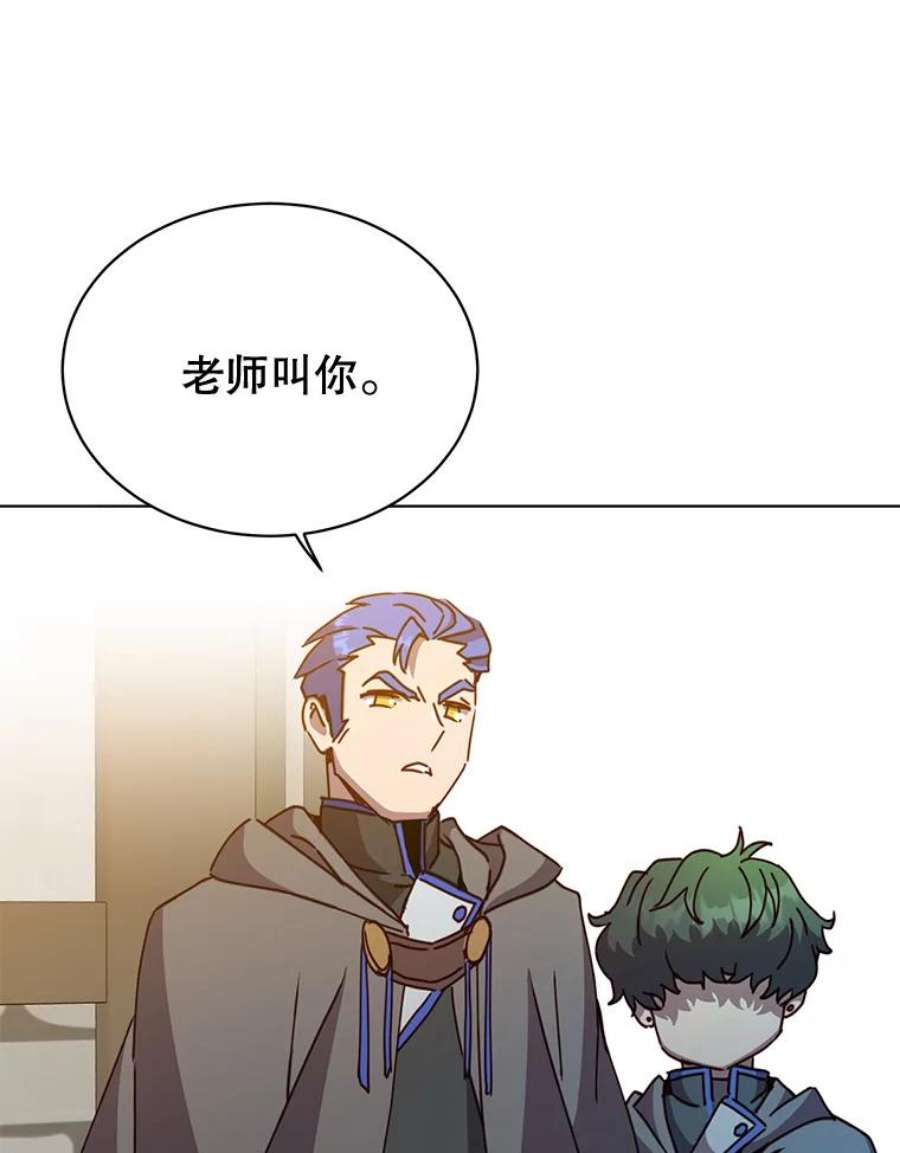 顶级英雄归来85.违反盟约