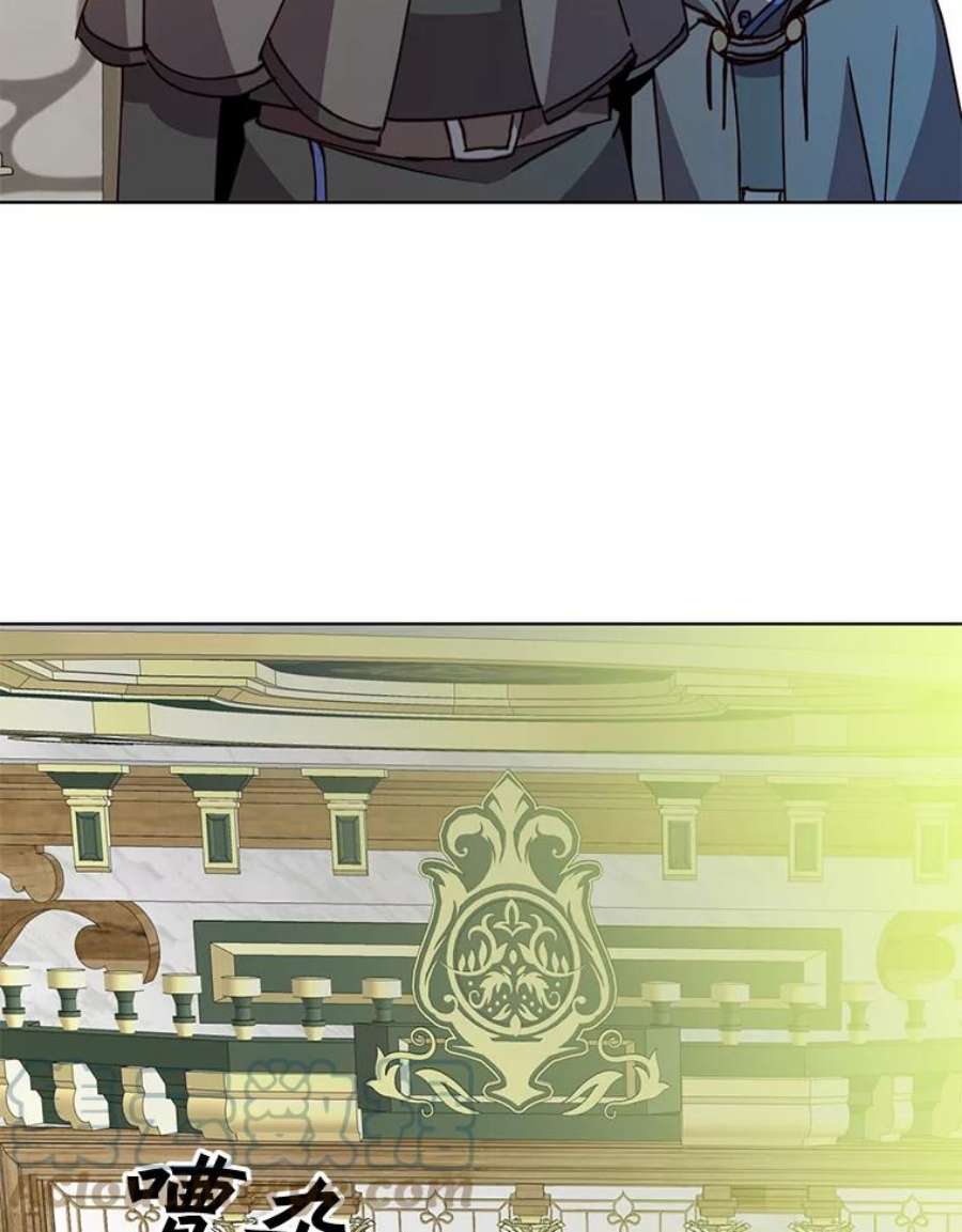 顶级英雄归来85.违反盟约