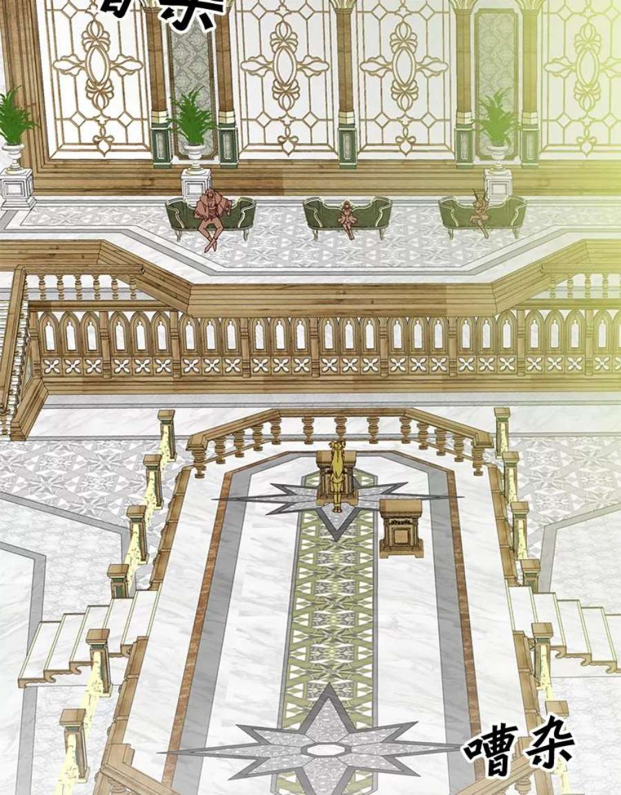 顶级英雄归来85.违反盟约