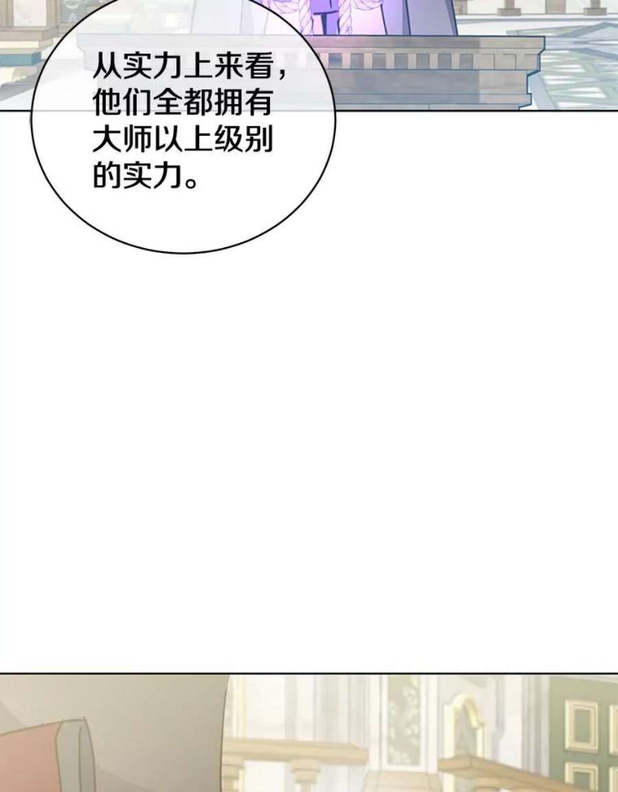 顶级英雄归来85.违反盟约